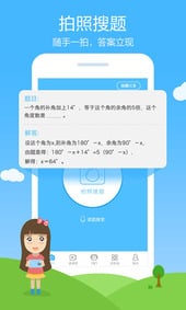 ��ҵ��app��ͼ1