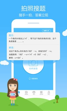 ��ҵ��app��ͼ0
