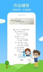 ��ҵ��app��ͼ4