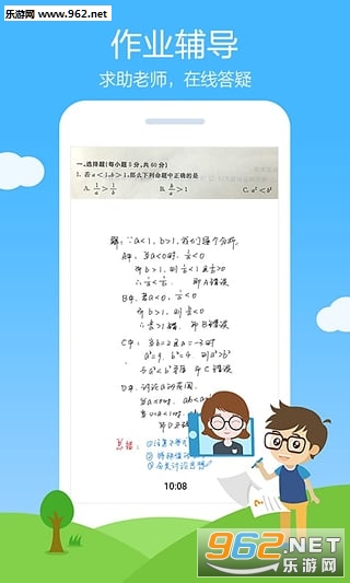 ��ҵ��app��ͼ3