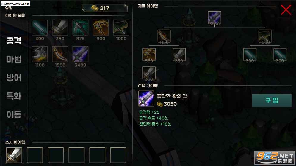 moba��������v1.1��ͼ0