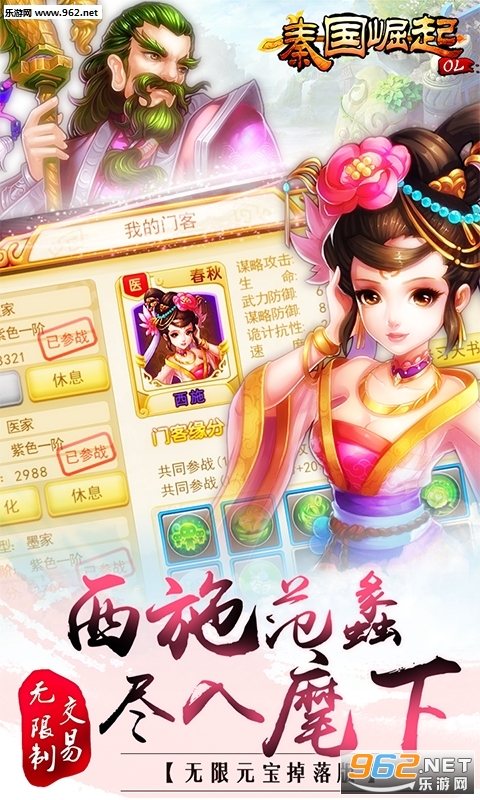 �ع�����OL��̬�޸İ�v1.0.0��ͼ4