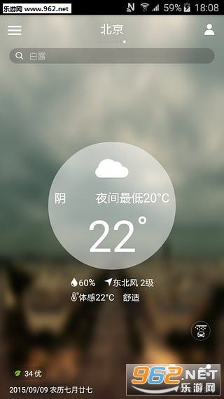 �й�����ͨappv6.2.2��ͼ0