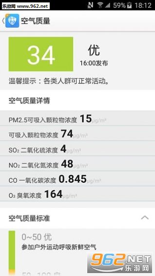 �й�����ͨappv6.2.2��ͼ1