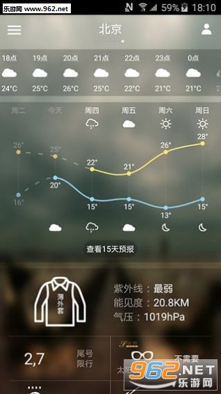�й�����ͨappv6.2.2��ͼ2