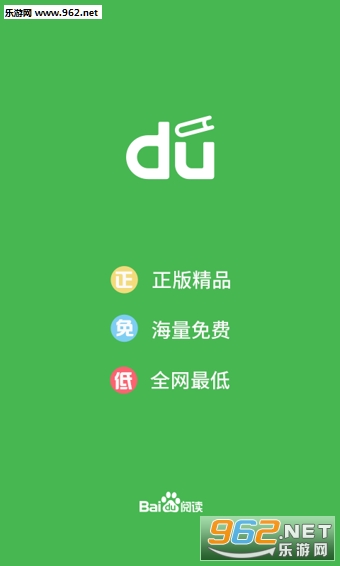 �ٶ��Ķ����ֻ���v3.9.8��ͼ3