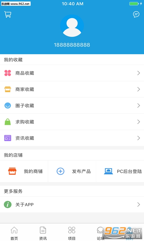 �й����������Ѷƽ̨appv2.0��ͼ0