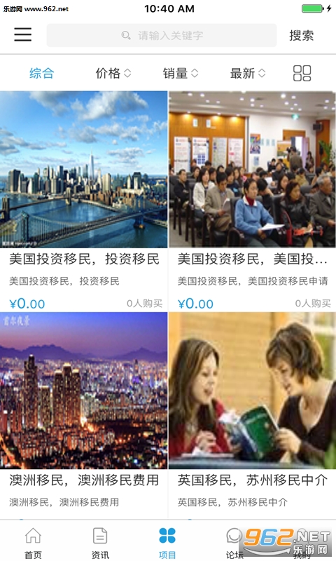 �й����������Ѷƽ̨appv2.0��ͼ1