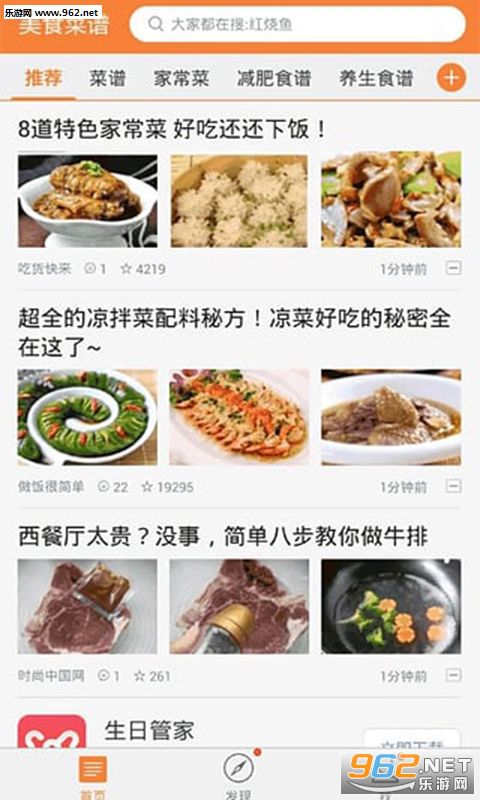 ����ѧ���˴�ȫappv3.2.3��ͼ0