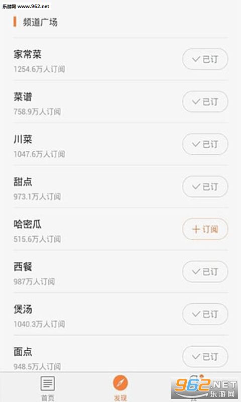 ����ѧ���˴�ȫappv3.2.3��ͼ1