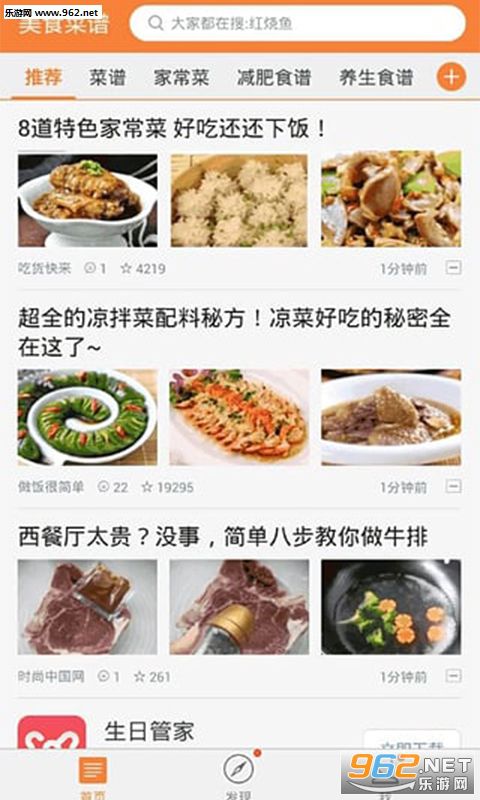 ����ѧ���˴�ȫappv3.2.3��ͼ3