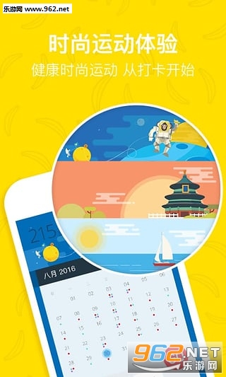 �㽶��app�ٷ���v2.12��ͼ2