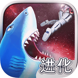 Hungry Shark(���������3.7.2.7�汾)