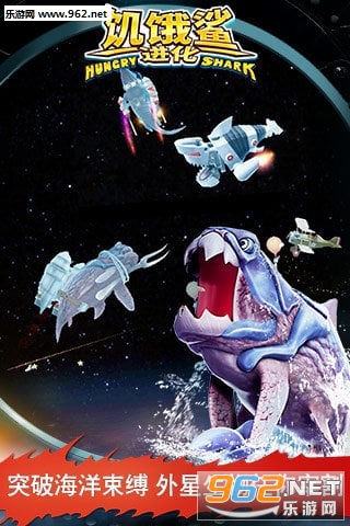 Hungry Shark(���������3.7.2.7�汾)��ͼ2