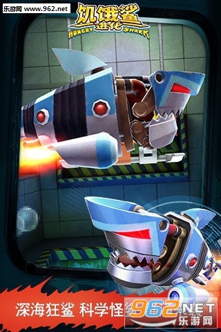 Hungry Shark(���������3.7.2.7�汾)��ͼ1