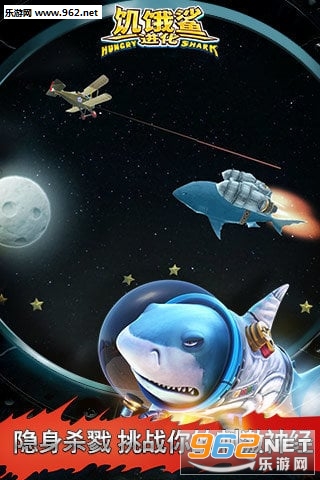 Hungry Shark(���������3.7.2.7�汾)��ͼ3