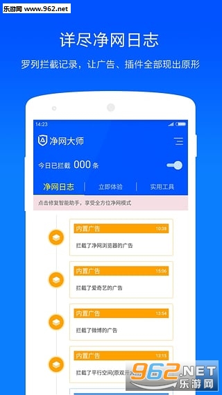 ������ʦ�����v 3.1.1��ͼ0