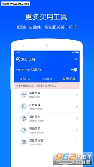 ������ʦ�����v 3.1.1��ͼ1
