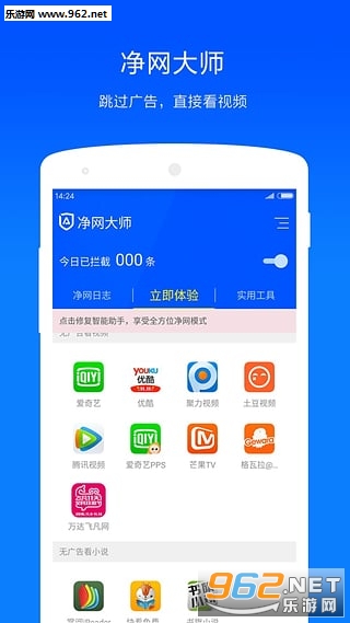 ������ʦ�����v 3.1.1��ͼ3