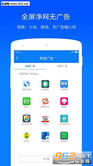������ʦ�����v 3.1.1��ͼ2
