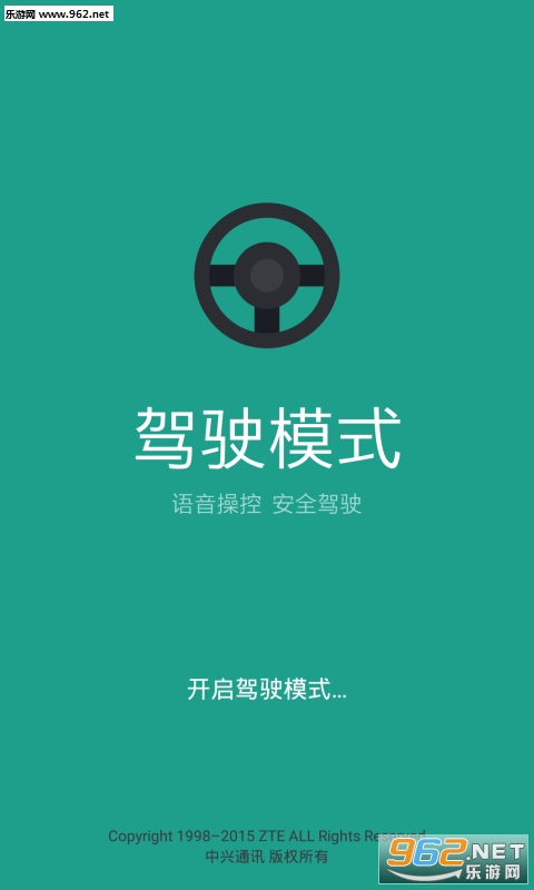 ��ʻģʽappv5.1.15��ͼ0