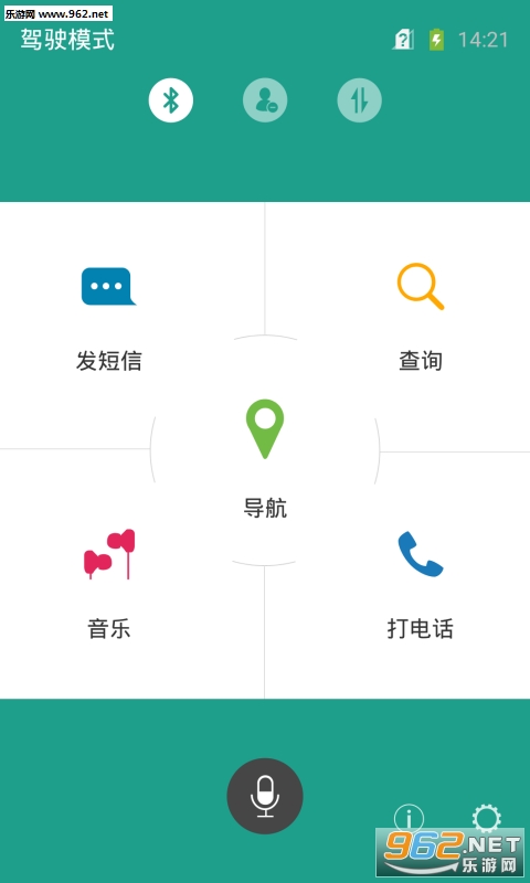 ��ʻģʽappv5.1.15��ͼ1