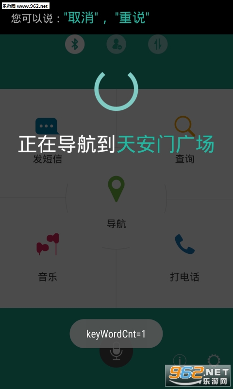 ��ʻģʽappv5.1.15��ͼ3