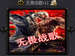 ħ��RPG��ͼ ��ηս��1.1��ʽ�� �����ع���