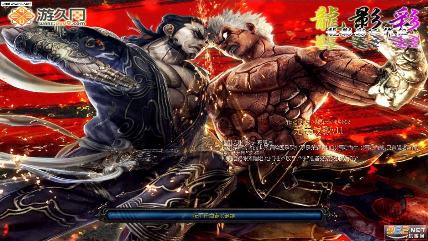 ħ��RPG��ͼ ��ηս��1.1��ʽ�� �����ع������°��ͼ0