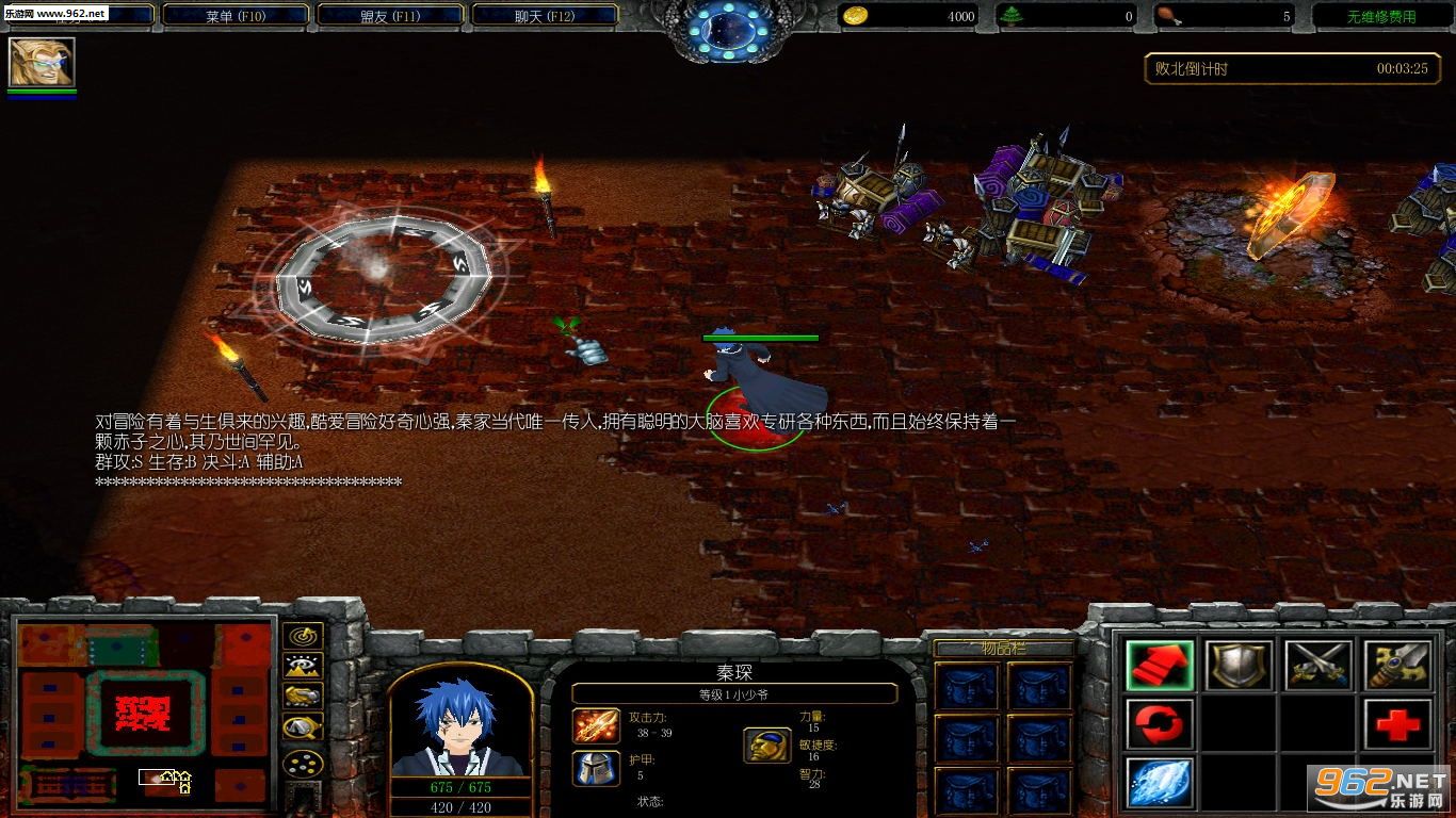 ħ��RPG��ͼ ��ηս��1.1��ʽ�� �����ع������°��ͼ1