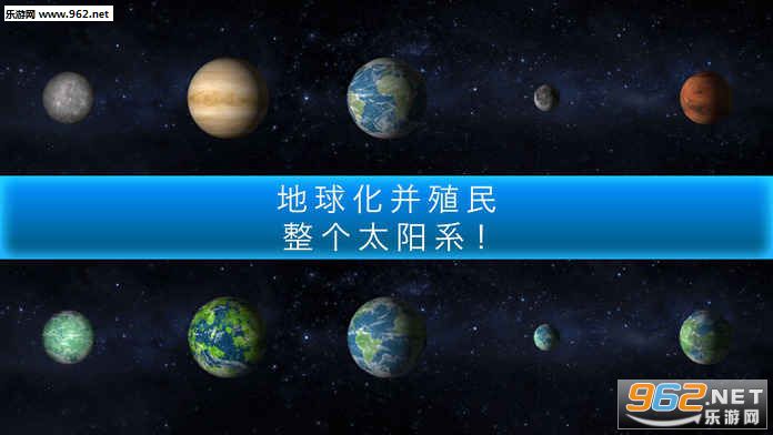 TerraGenesis���Ǹ��찲׿���ͼ1
