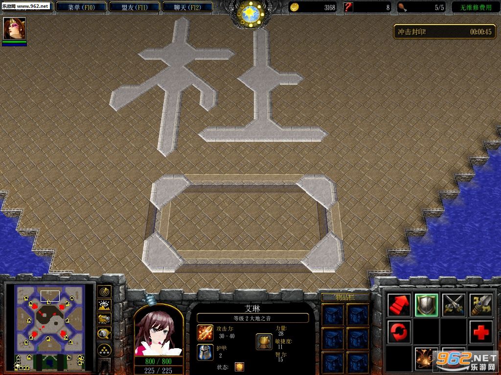 魔兽RPG地图 八门封禁1.0正式版 附隐藏英雄密码+攻略截图3