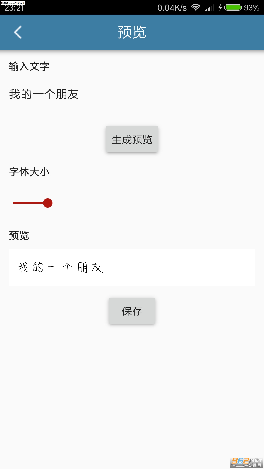 �ҵ�����appv1.1.1��ͼ0