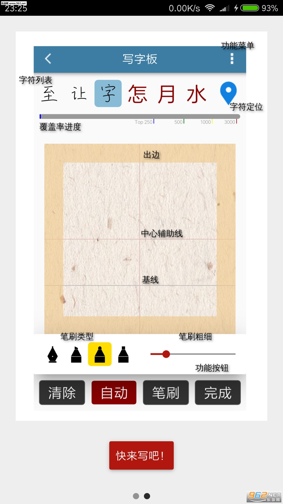 �ҵ�����appv1.1.1��ͼ3