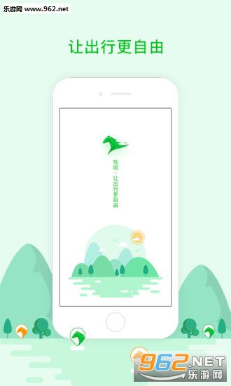 �����⳵appv4.5.8��ͼ3
