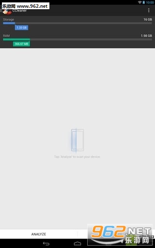 CCleaner绿色版截图0