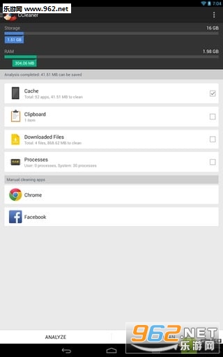 CCleaner绿色版截图1