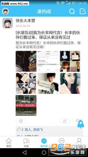 ������app��׿��v1.0.9��ͼ2