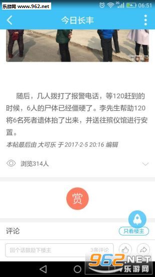 ������app��׿��v1.0.9��ͼ3