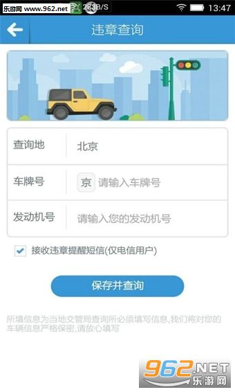 ��������appv4.5.7��ͼ0