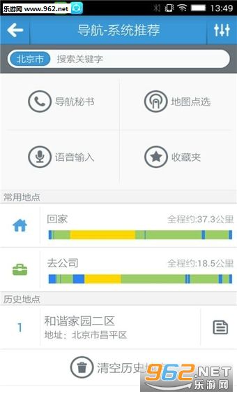 ��������appv4.5.7��ͼ1