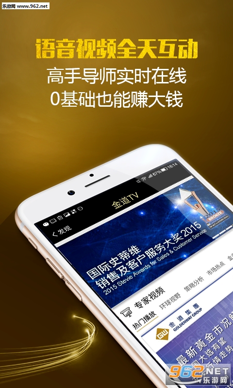 ��������app2017��׿��v3.2.9��ͼ3
