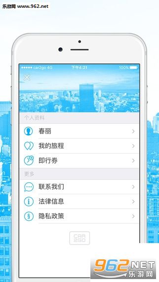 Ħ������appv1.2.5��ͼ2