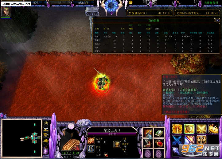 剑罡天下1.0.32(附攻略)截图0