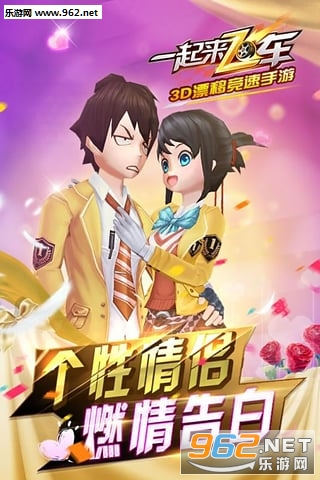 һ�����ɳ���Ѷqq�汾��ͼ2