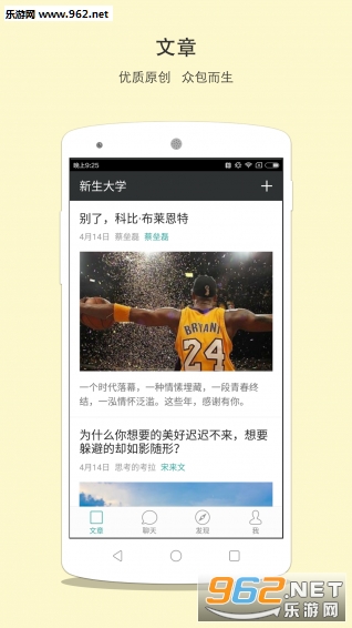 ������ѧappv2.3.3���ٷ��棩��ͼ0