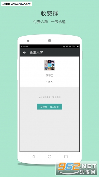 ������ѧappv2.3.3���ٷ��棩��ͼ2