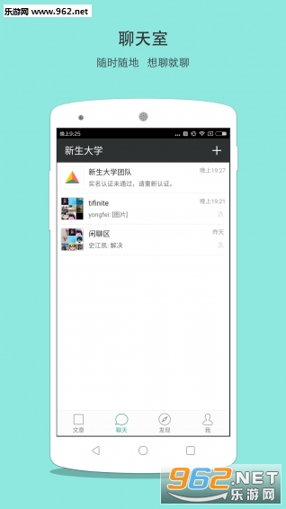 ������ѧappv2.3.3���ٷ��棩��ͼ3