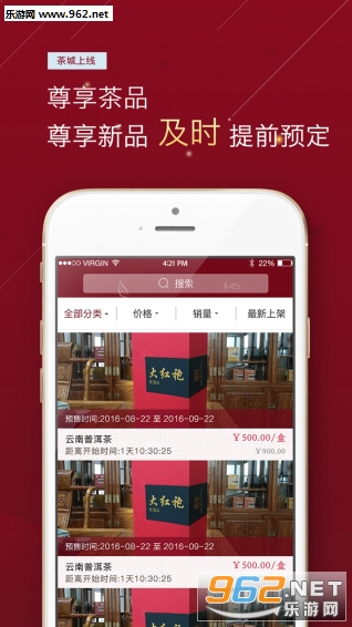 �������APP��ͼ1