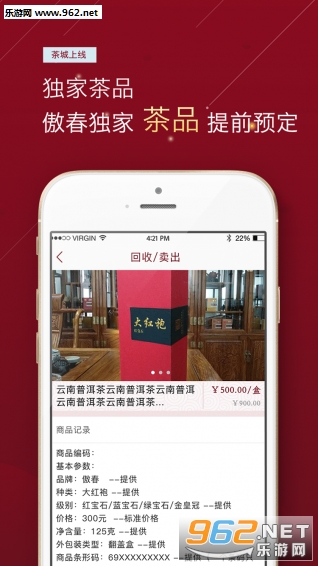 �������APP��ͼ2